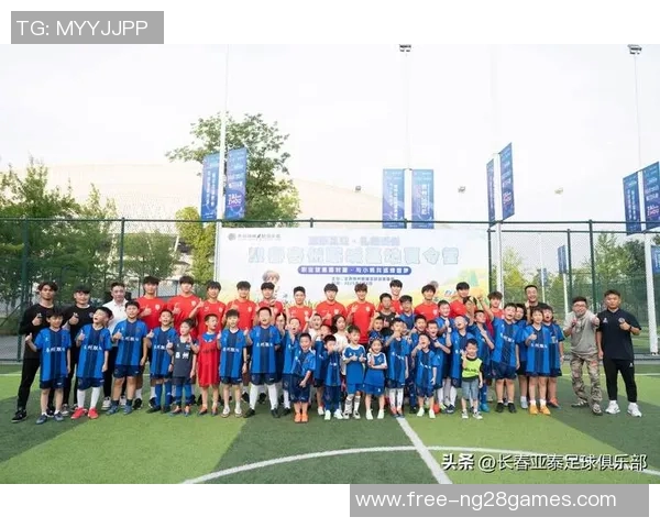 天天足球公益服助力青少年成长与梦想实现的全新平台